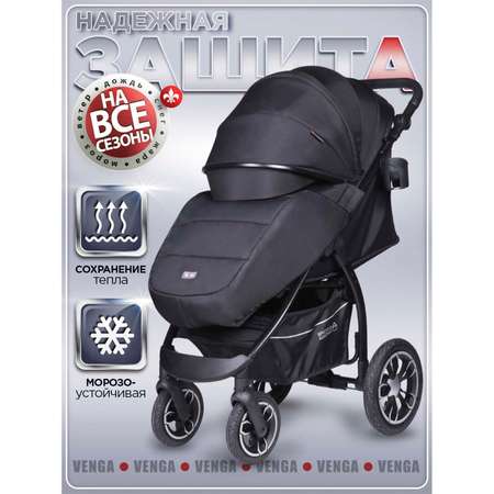 Коляска прогулочная BabyCare Venga черный