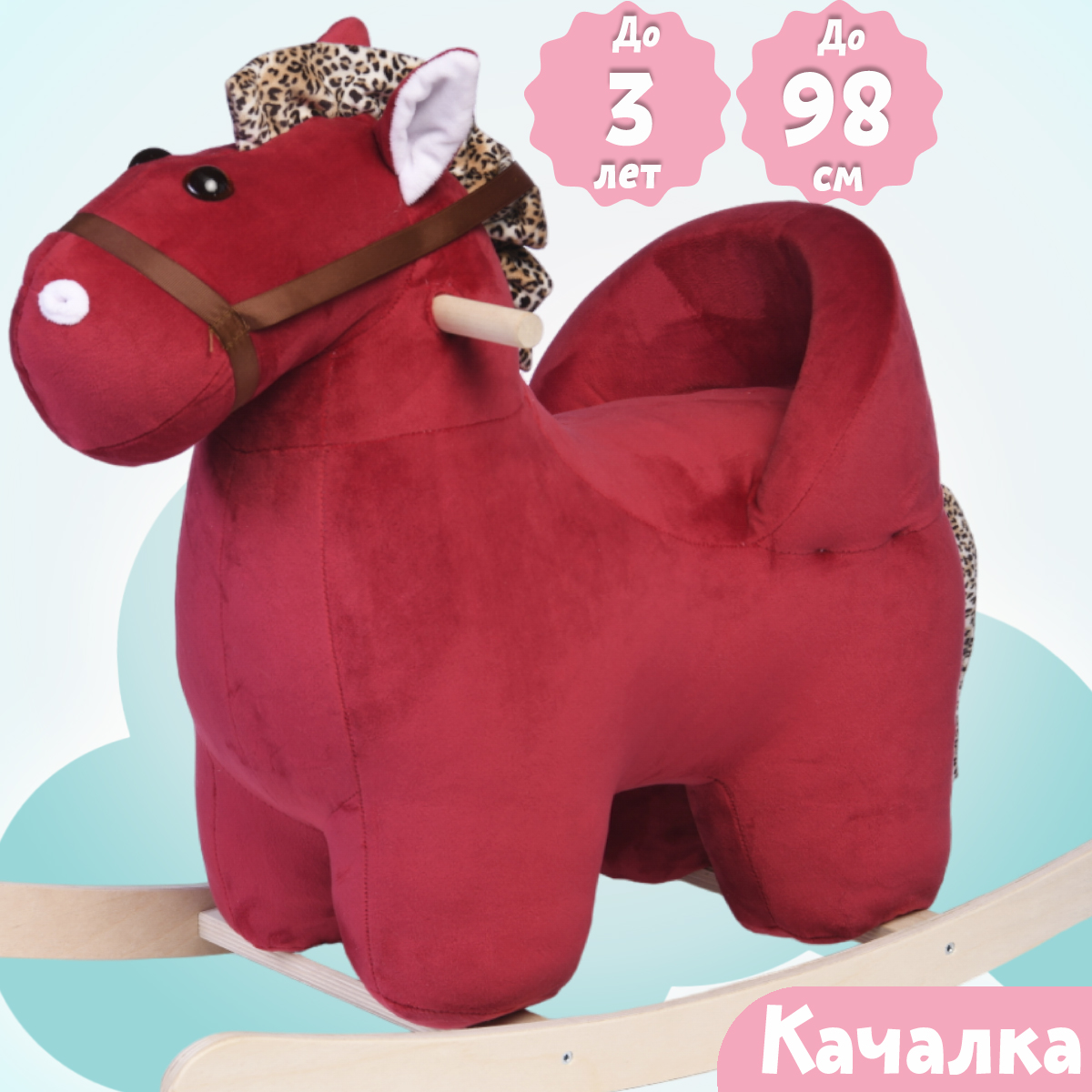 Качалка Нижегородская игрушка - фото 2