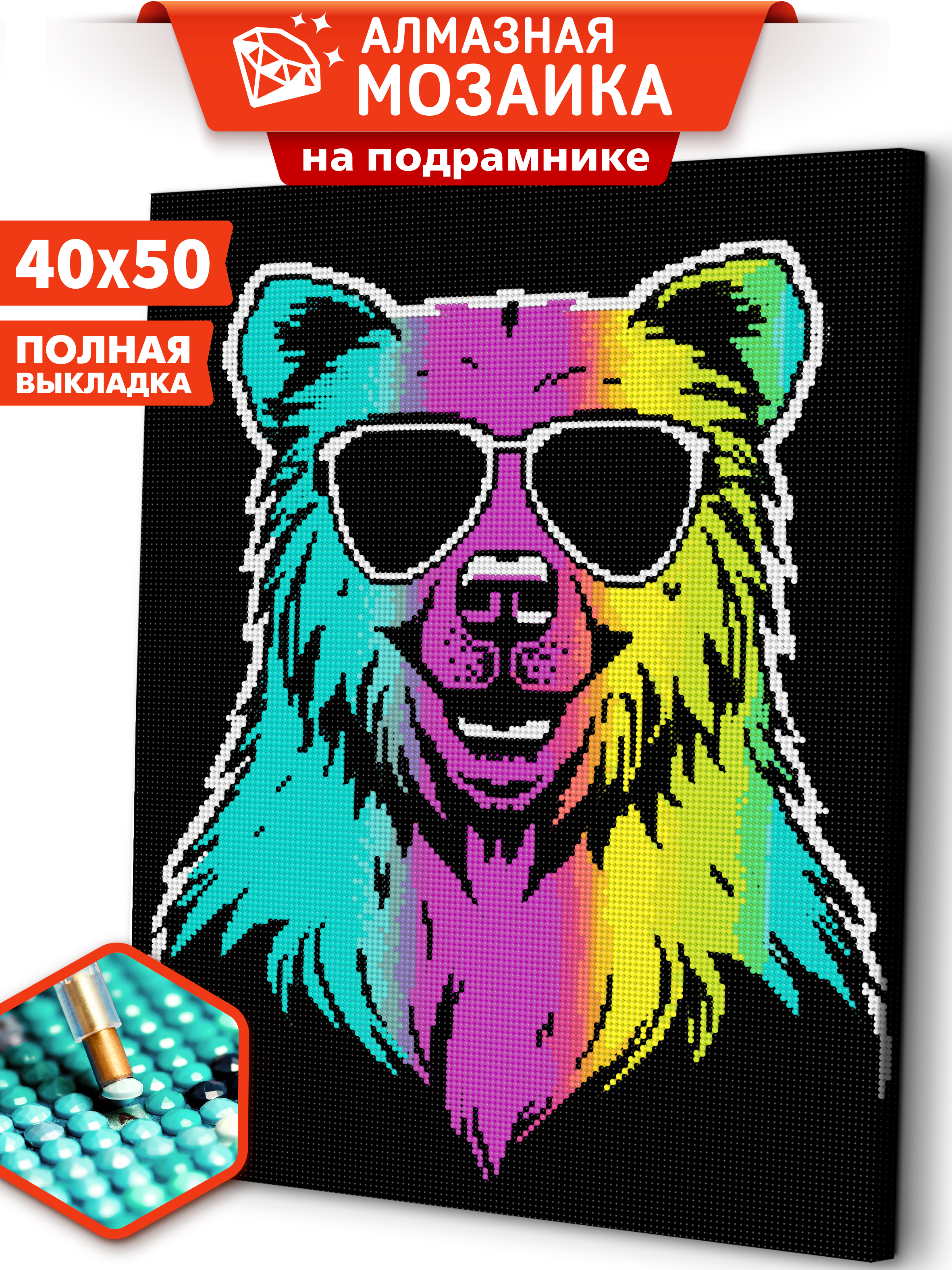 Алмазная мозаика Art sensation Неоновый медведь в ассортименте - фото 1