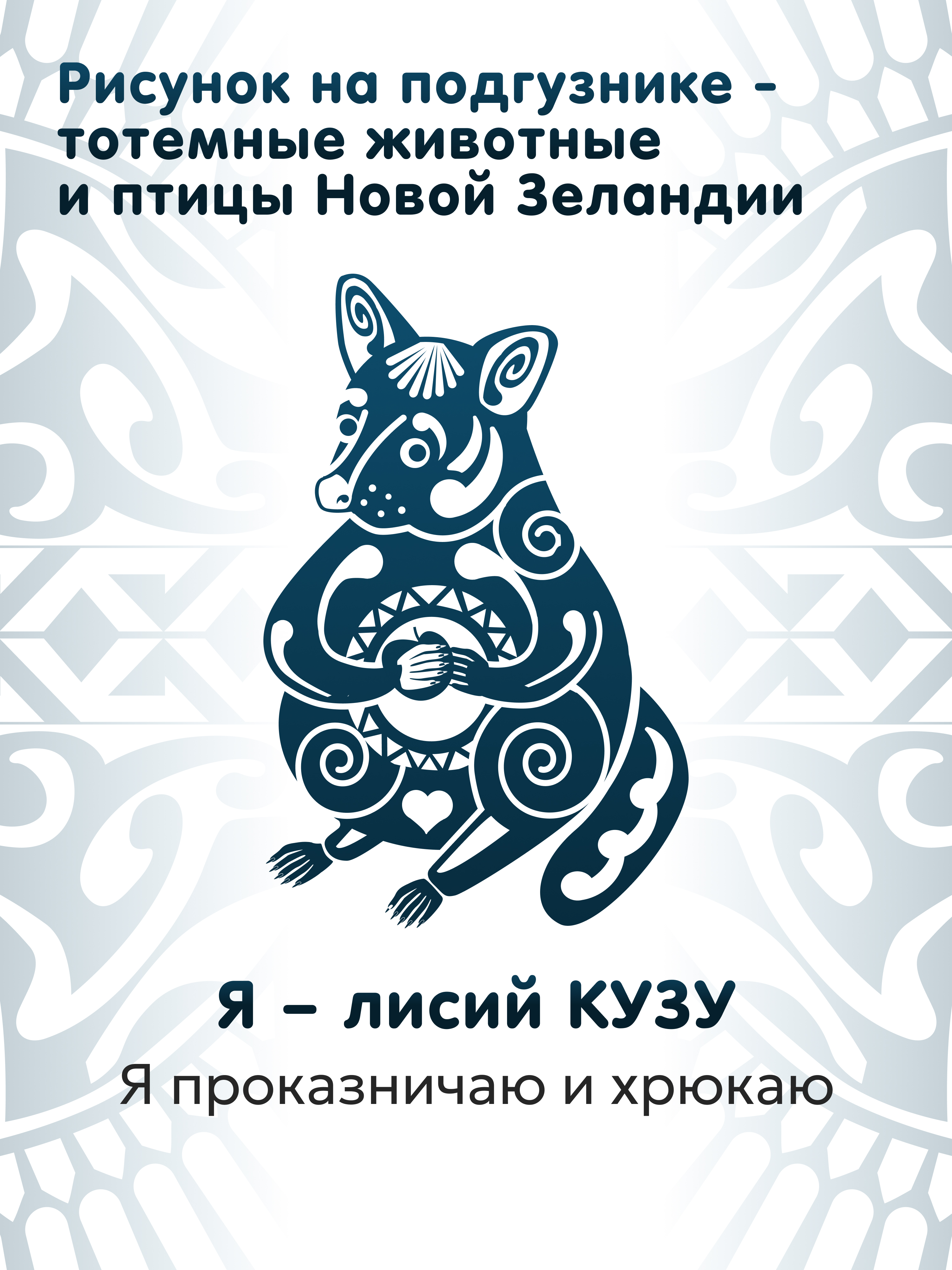 Подгузники Maramara L (9-14 кг) 20 шт. - фото 3