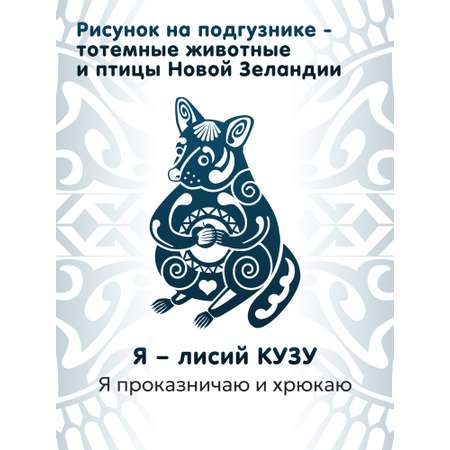 Подгузники Maramara L (9-14 кг) 20 шт.
