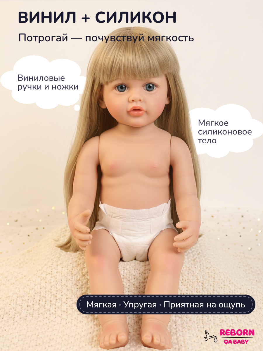 Кукла классическая QA BABY Реборн интерактивная говорящая высота 55 см KD22916А - фото 8