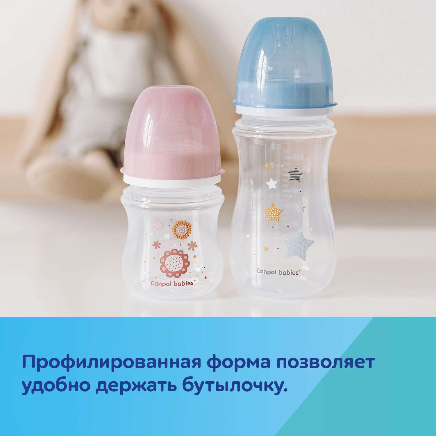 Бутылочка Canpol Babies 240 мл - фото 8