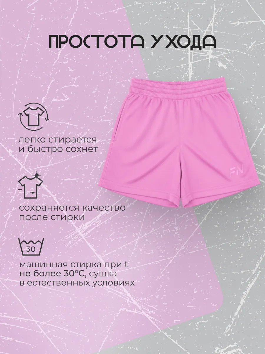 Шорты FN KFN4262003-606 - фото 5