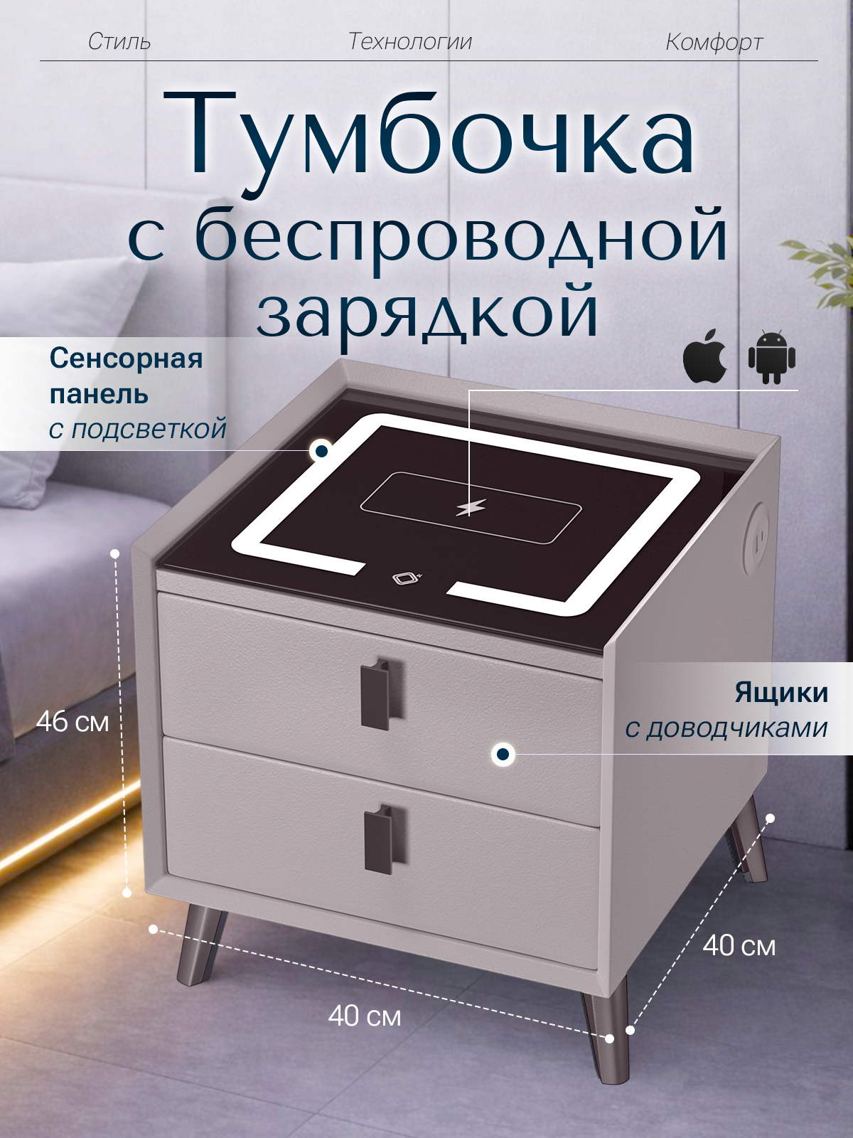Тумба ExzoHome Смарт (серый) - фото 1