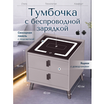 Тумба ExzoHome Смарт (серый)
