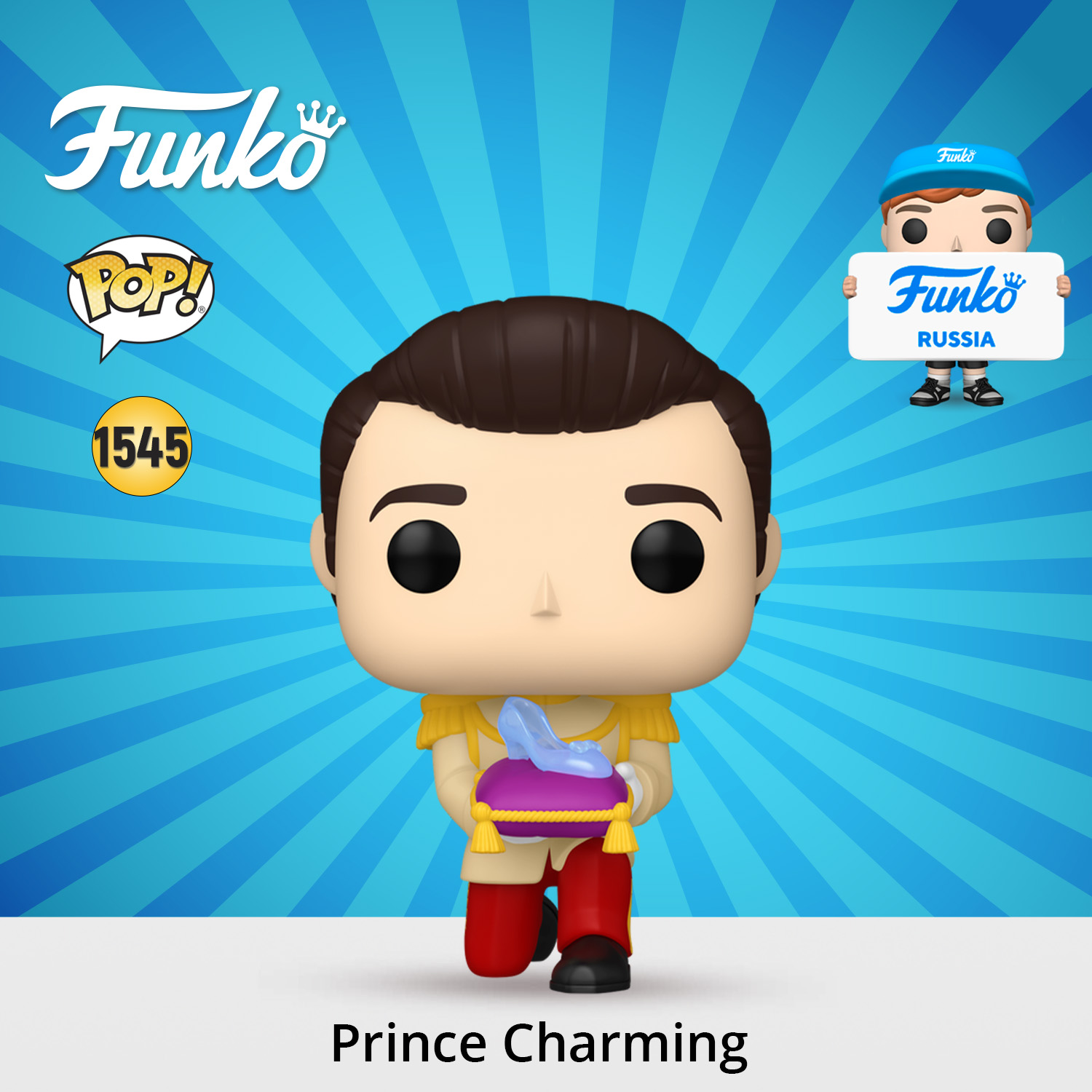 Фигурка Funko Cinderella Prince Charming - фото 1
