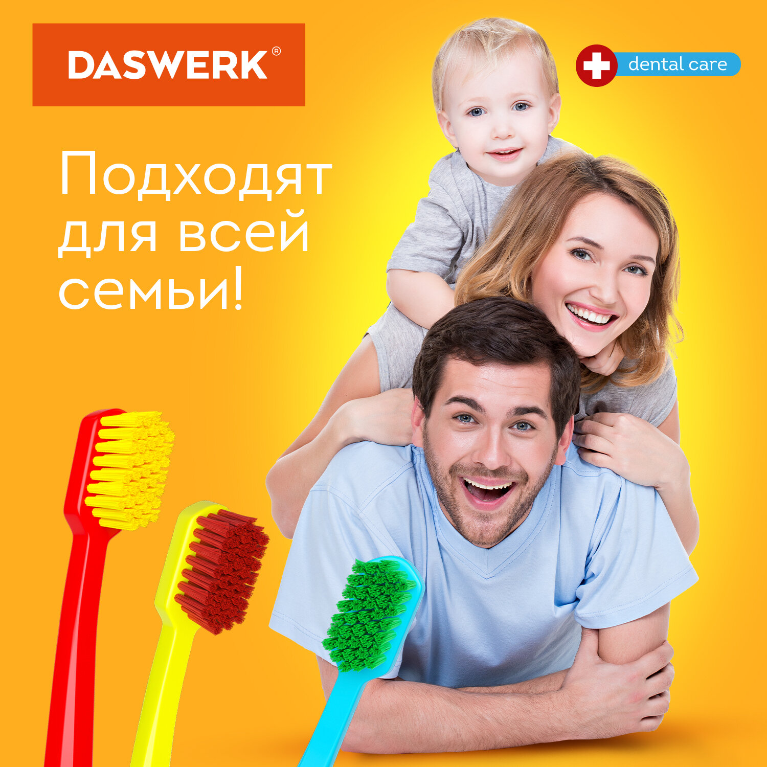 Зубная щетка классическая DASWERK 4 шт. - фото 5