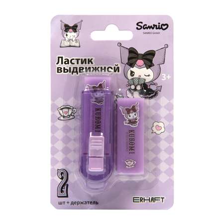 Ластик Erhaft Kuromi