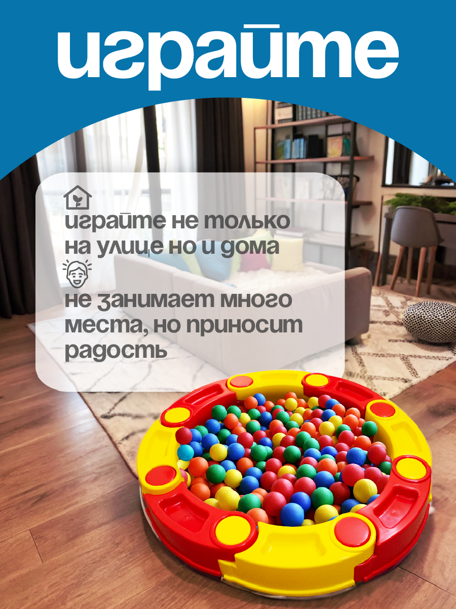 Песочница СТРОМ d150см 8 элементов - фото 5