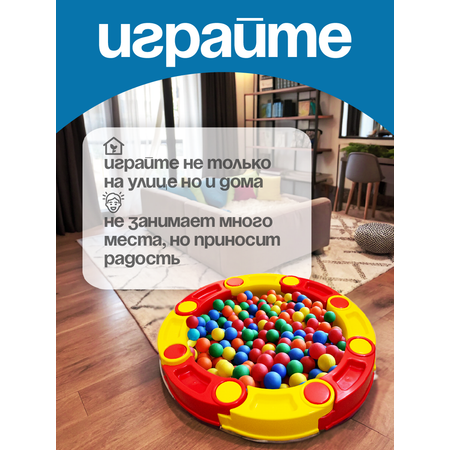 Песочница СТРОМ d150см 8 элементов