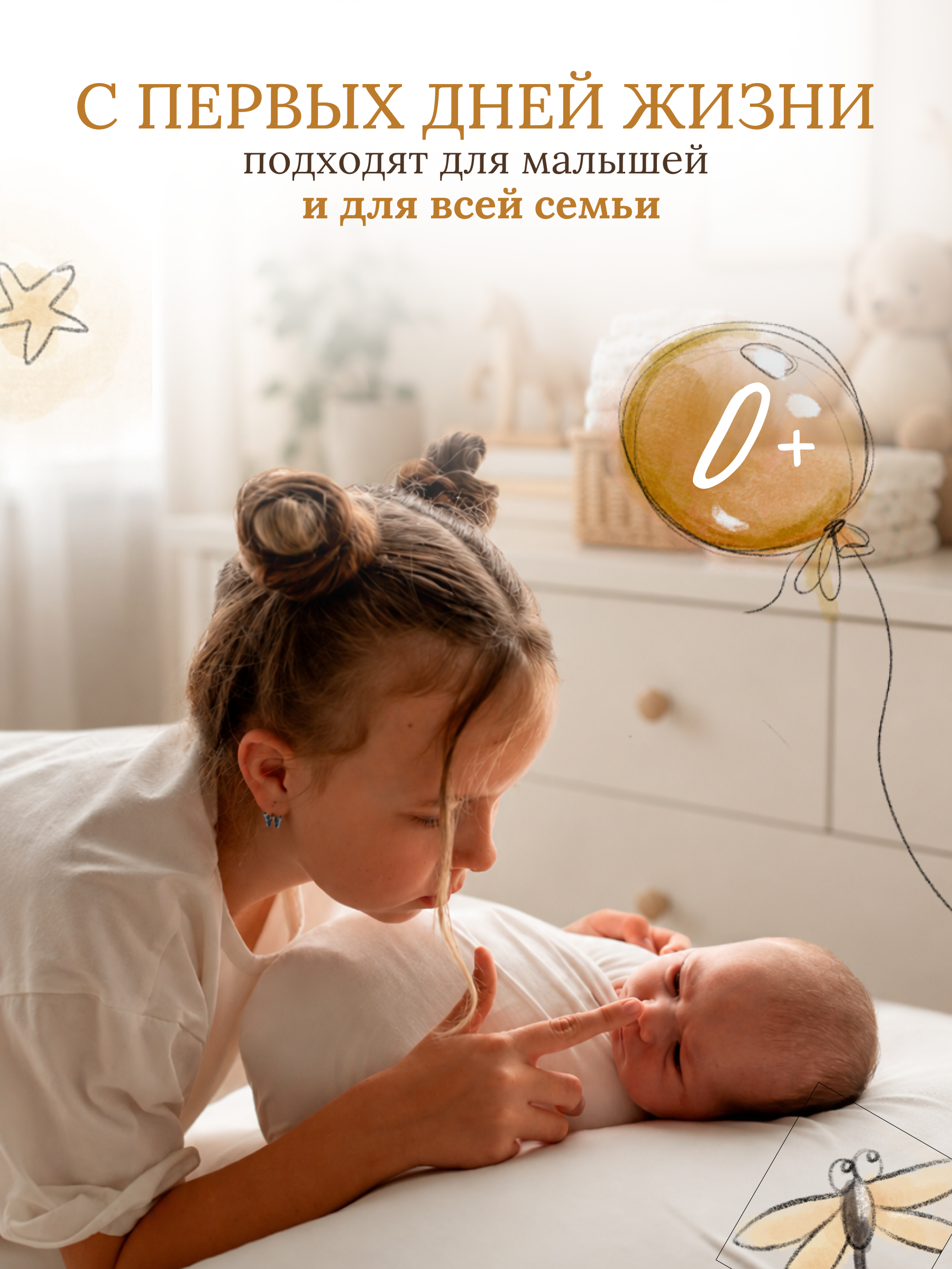 Влажные салфетки Baby Honey Premium 3 упак. 240 шт. - фото 4