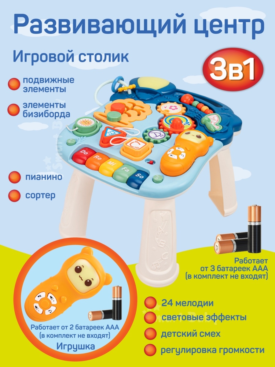 Ходунки Smart Baby - фото 5