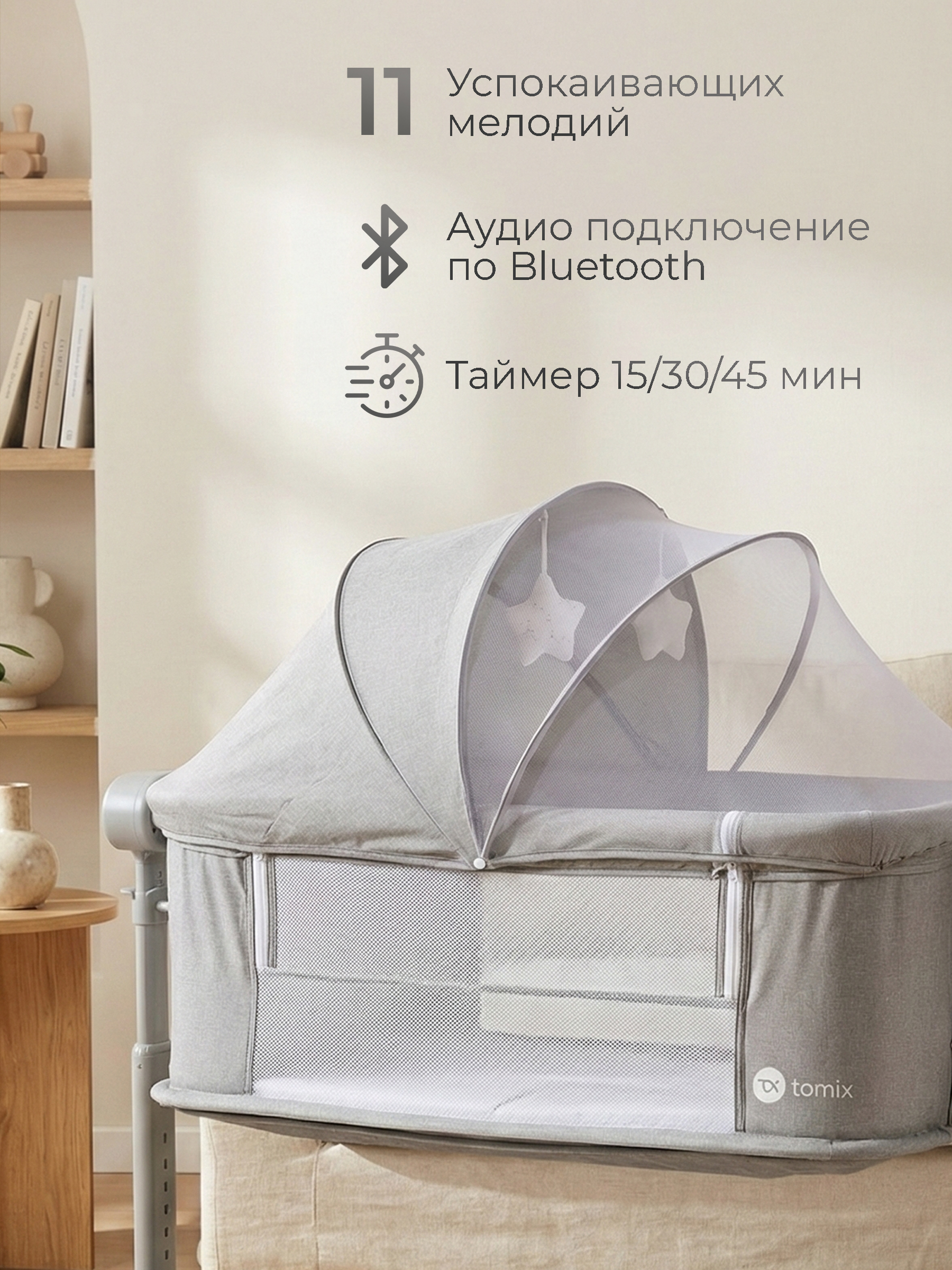Детская кроватка Tomix Care, продольный маятник (серый) - фото 14