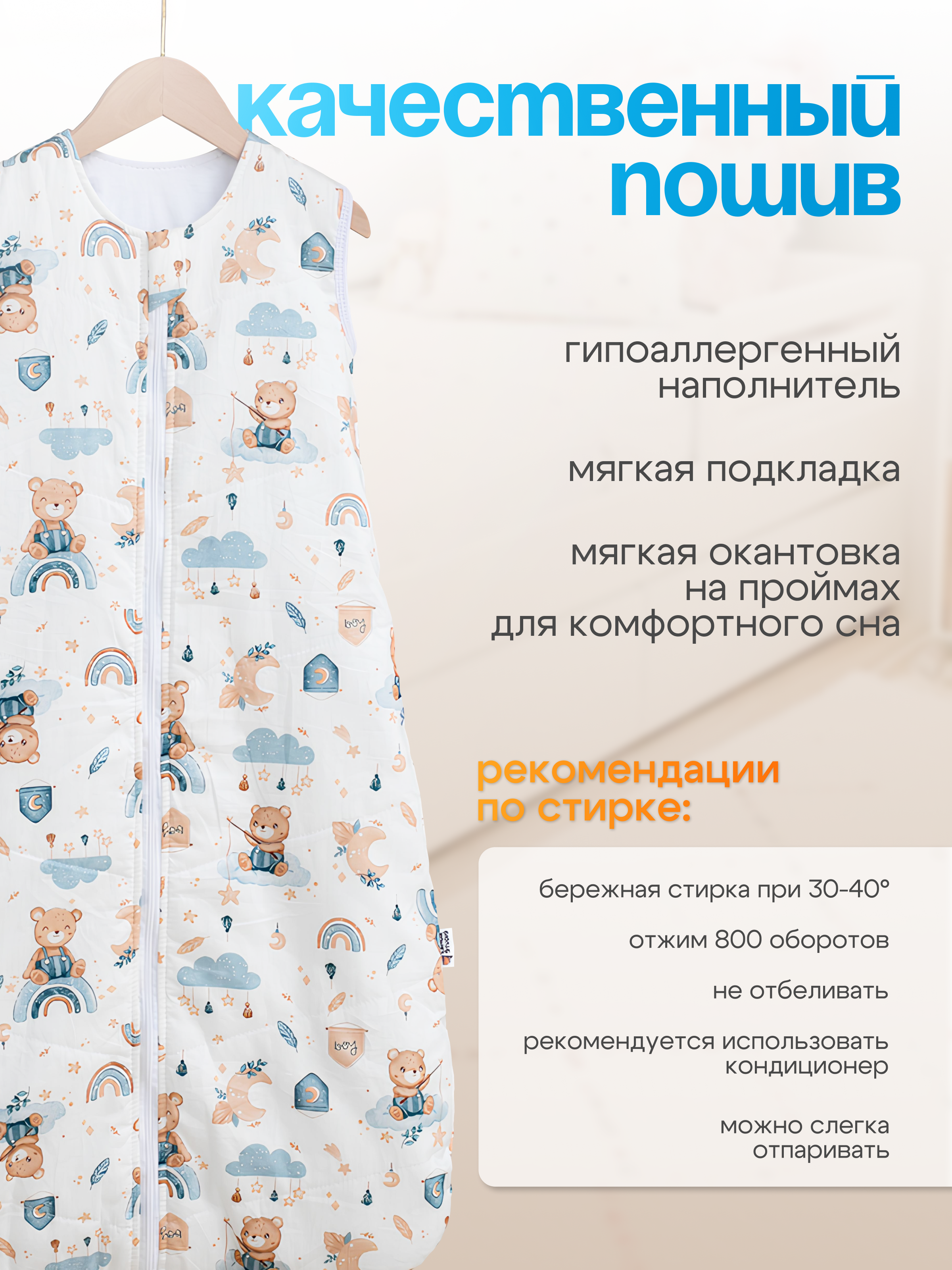 Спальный мешок Lemur Studio 41 x 68 см хлопок - фото 2