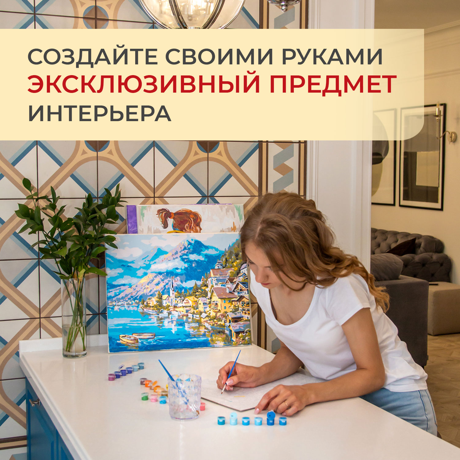 Картина по номерам Русская живопись Фестиваль воздушных шаров - фото 5