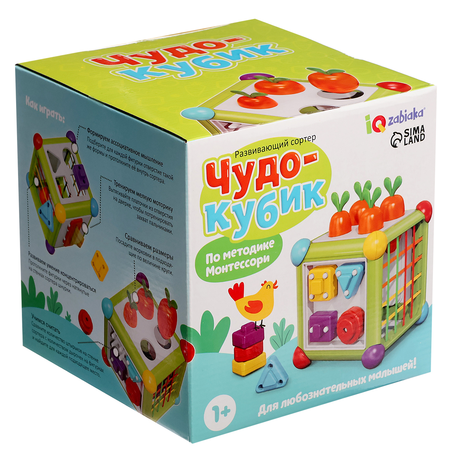 Настольная игра IQ-ZABIAKA Чудо кубик - фото 6