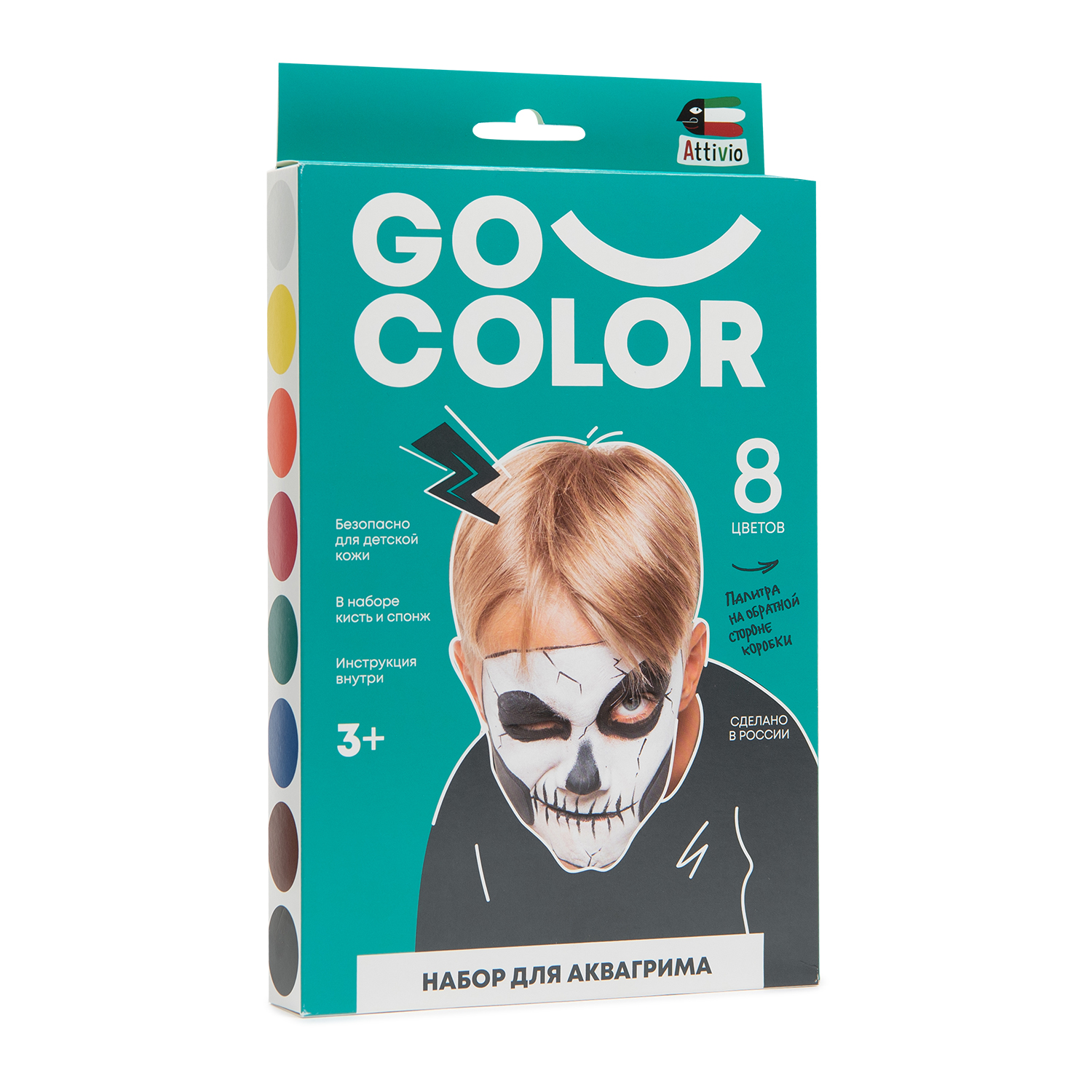 Аквагрим Attivio краски 8 цв. - фото 5