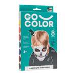 Аквагрим Attivio краски 8 цв.