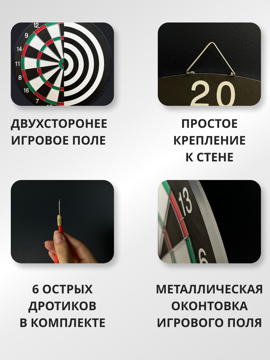 Дартс SILWIN с 6 дротиками - фото 2