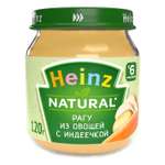 Пюре Heinz овощи-индейка 120 г с 6 месяцев