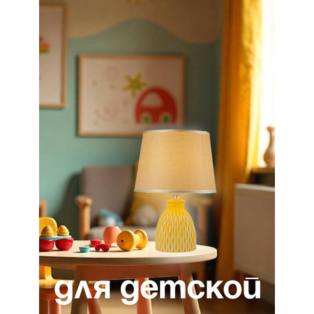 Ночник Arti Lampadari Erchie