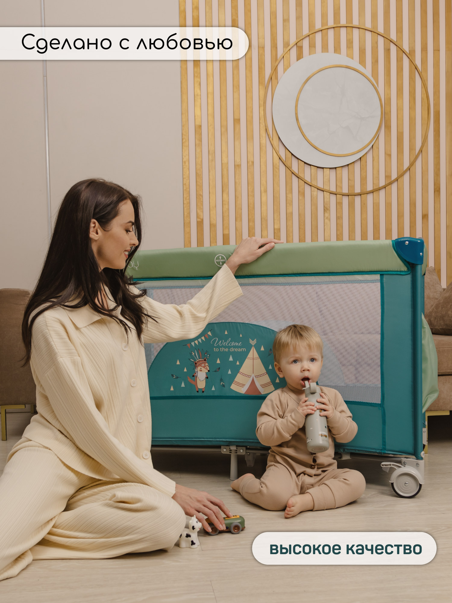 Манеж-кровать AmaroBaby Multiform Dream Fox прямоугольный оливковый AMARO-26MDF-Ol - фото 7