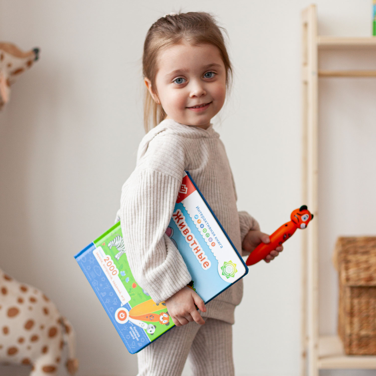 Игрушка BertToys Тигренок + Животные - фото 18