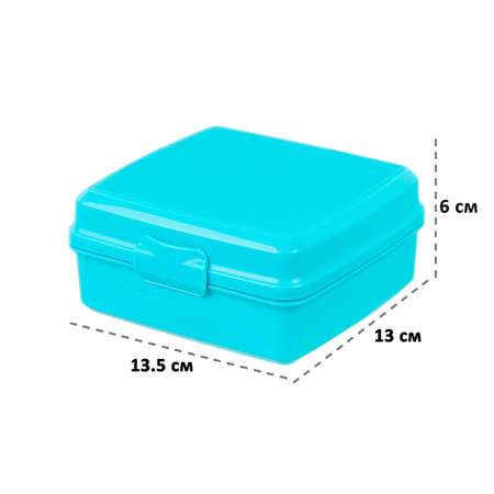 Ланч-бокс El Casa 0.5 л 13.5х13х6 см Морская волна