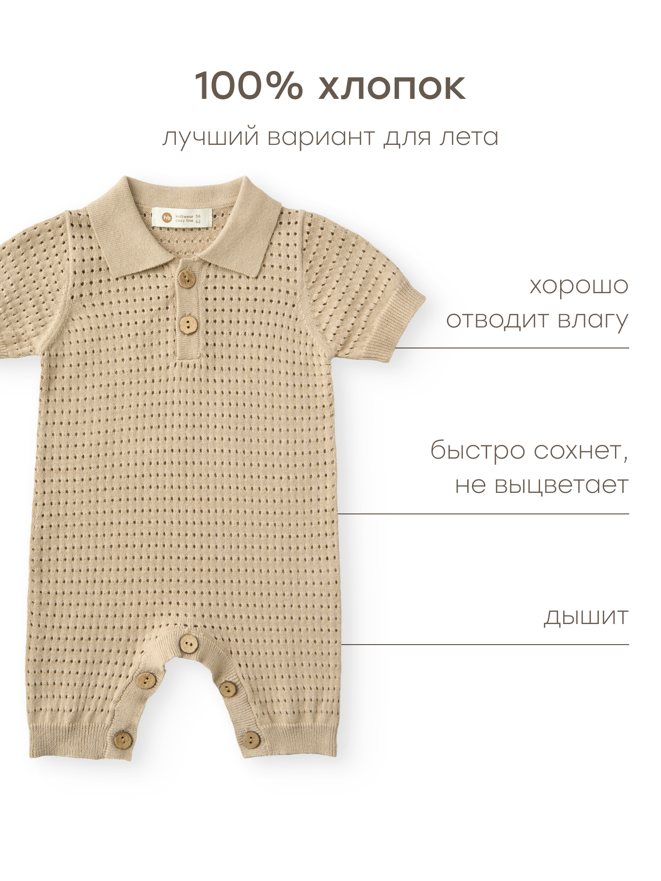 Песочник Happy Baby 90146-0_cappuccino - фото 5