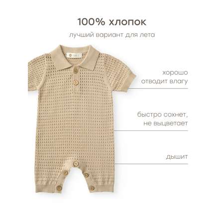 Песочник Happy Baby