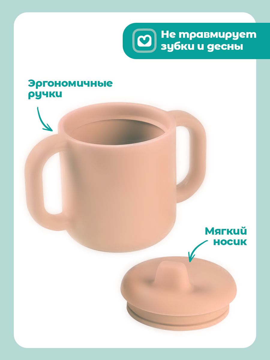 Поильник BEABA 170 мл 1 шт. - фото 4