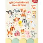 Декоративные наклейки Дрофа-Медиа На ферме 4221