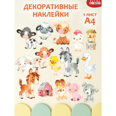 Декоративные наклейки Дрофа-Медиа На ферме 4221