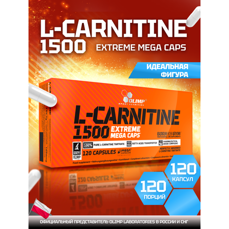 Л-карнитин Olimp Sport Nutrition L-Carnitine 1500 Extreme Mega Caps