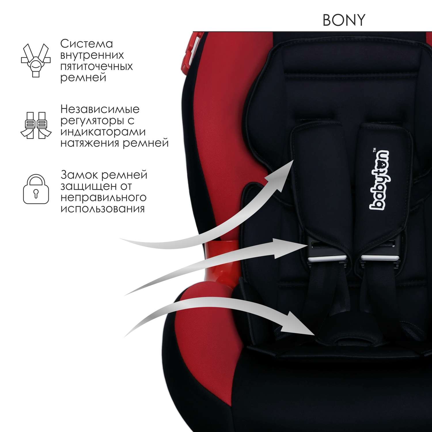Автокресло Babyton Bony Black-Red 1/2 (9-25 кг) - фото 6