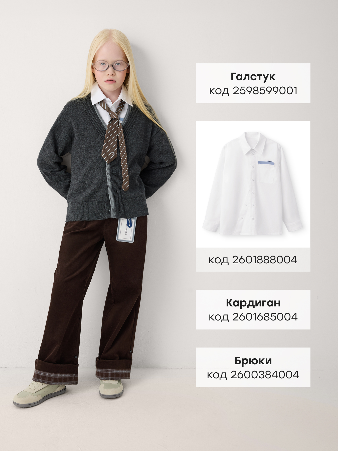 Кеды Happy Baby 86761_beige - фото 8