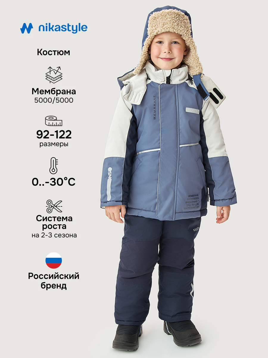 Костюм NIKASTYLE 7з5325 деним/неви - фото 2