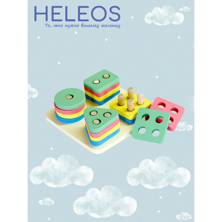 Игрушка Heleos сортер