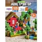 Конструктор SAYFUN toys магнитный 105 дет.