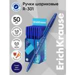 Ручка шариковая ErichKrause 50 шт.