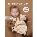 Игрушка "Мякиши" комфортер (Мишка Барни с держателем для соски)