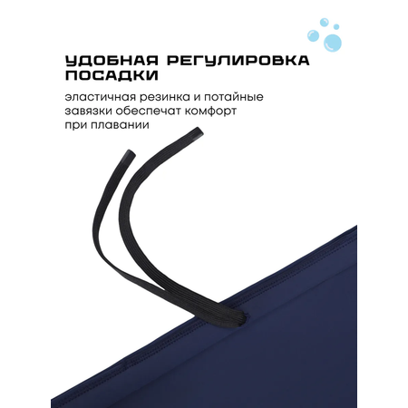 Плавки FN