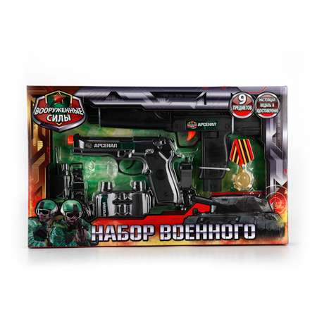 Игрушка Играем вместе