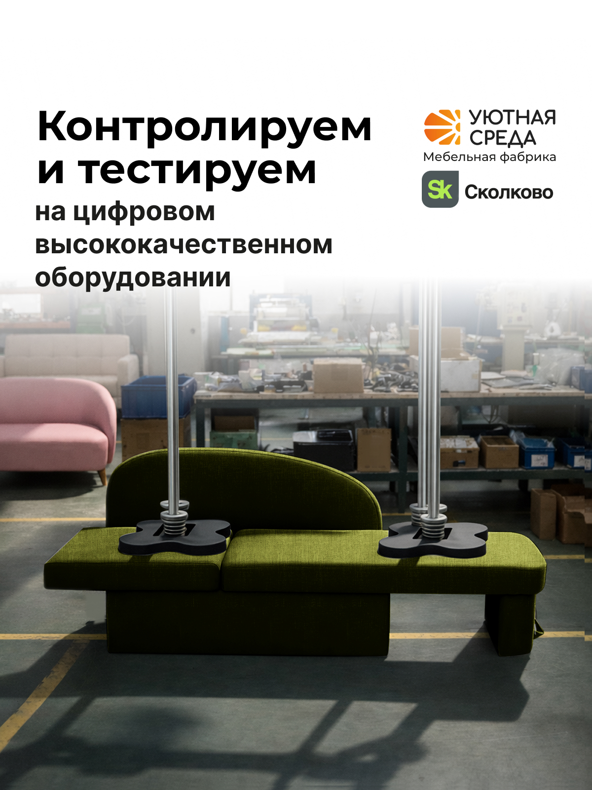 Диван Уютная среда раскладной рогожка левый зеленый - фото 17