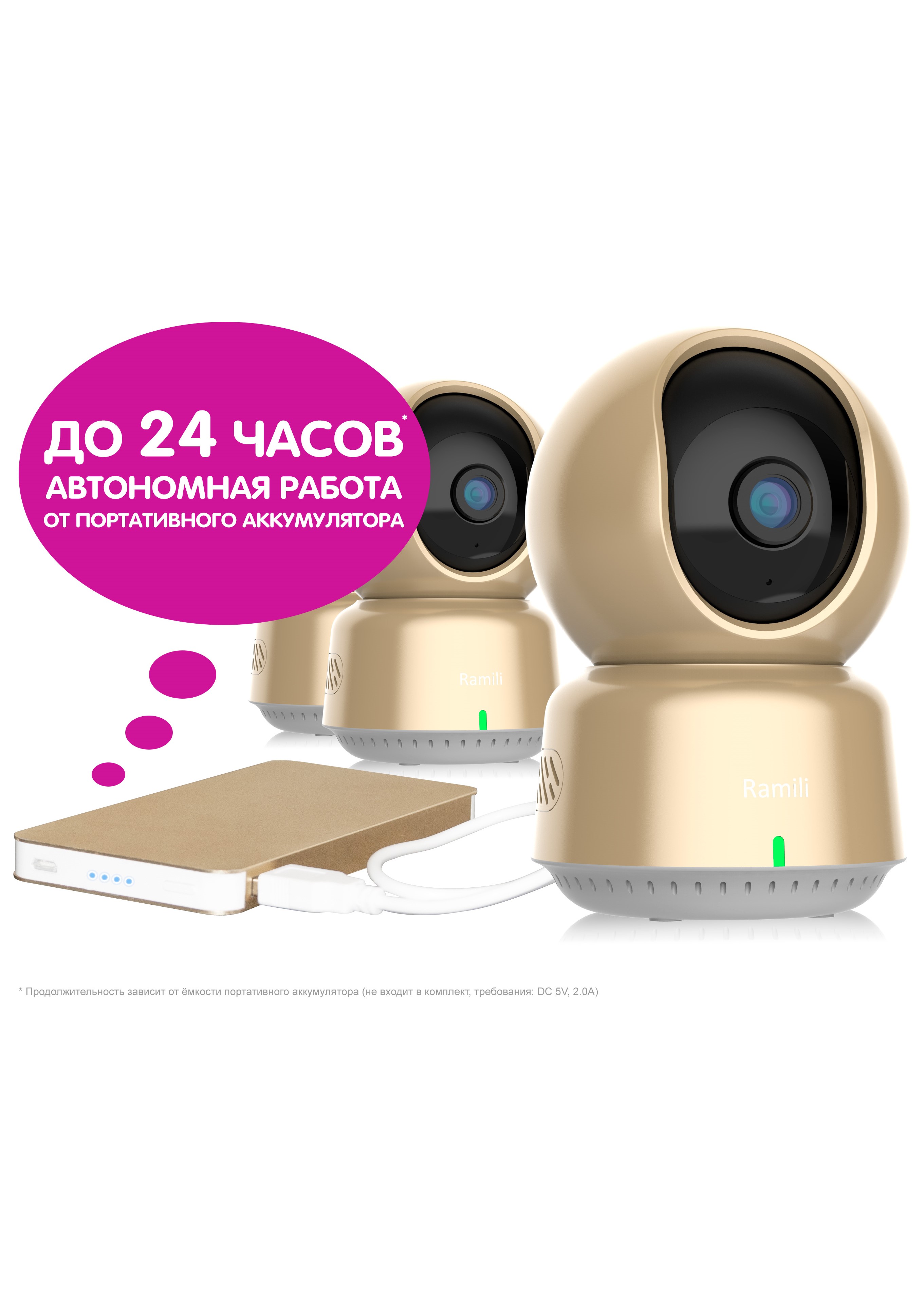 Видеоняня Ramili RV1600X3 - фото 4