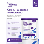 Детское питание Neocate Неокейт Джуниор