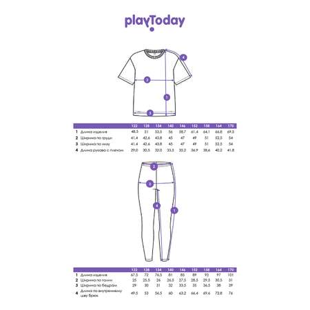 Костюм PlayToday