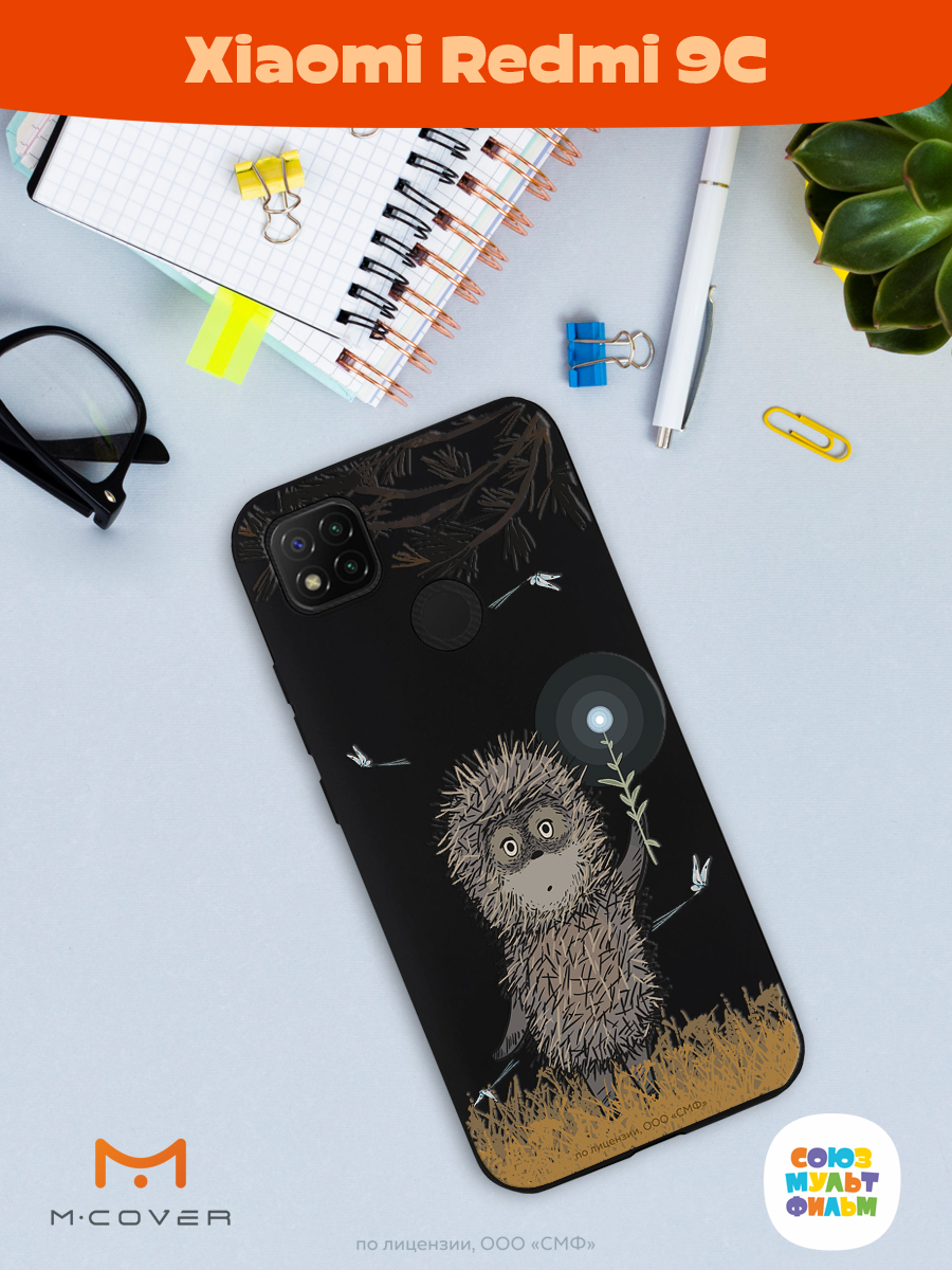 Силиконовый чехол Mcover для смартфона Xiaomi Redmi 9C Союзмультфильм Ежик в тумане и фонарик - фото 4