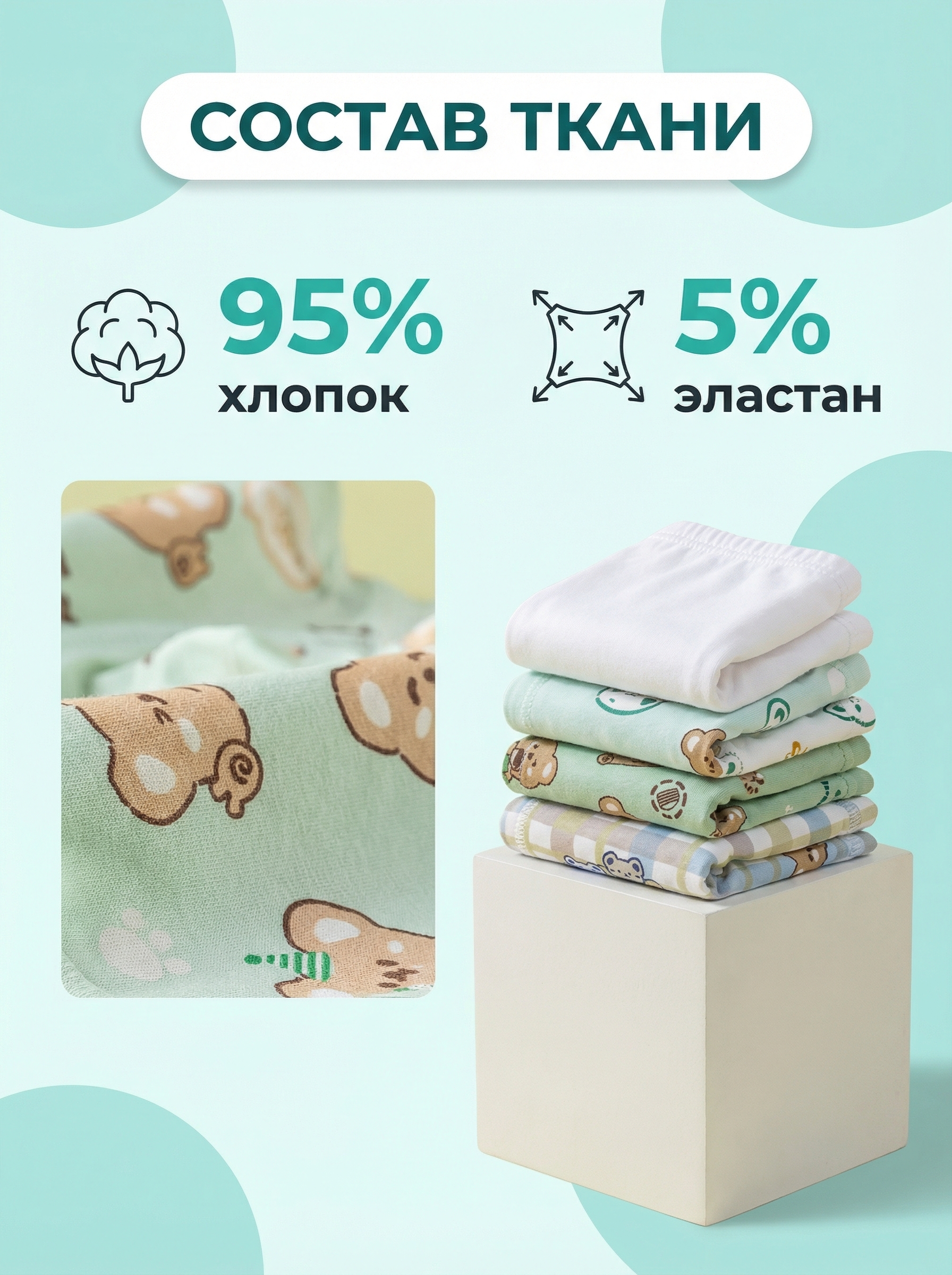Трусы 4 шт Bambooland Boxer-Bear - фото 4